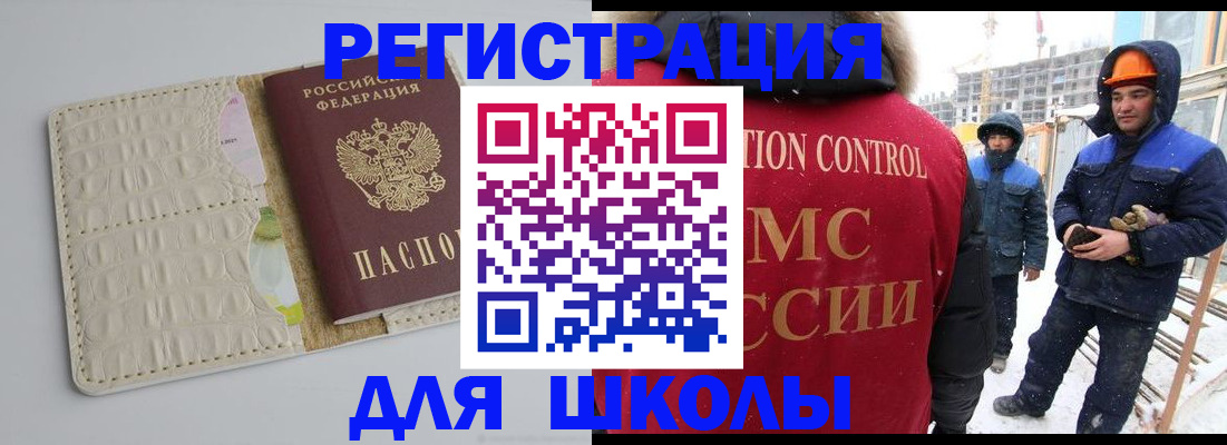 временная регистрация госуслуги в Елабуге