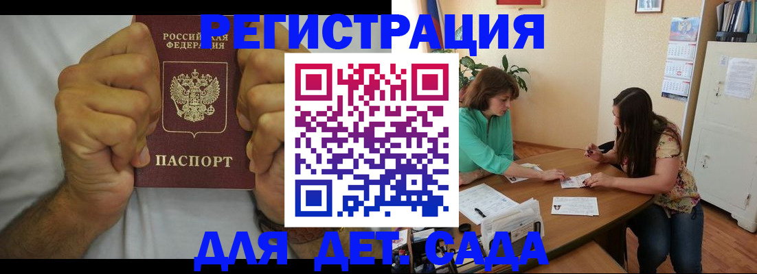 временная регистрация поиск в Елабуге