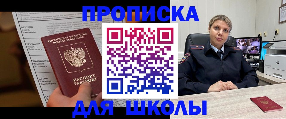 регистрация в Елабуге